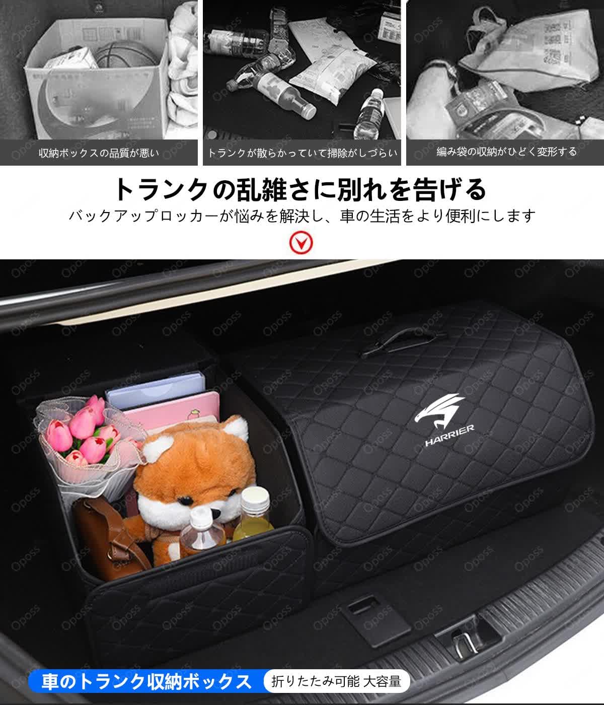 Amazon.co.jp: 【 エスティマ 50系 専用】エスティマ 50系 車 トランク