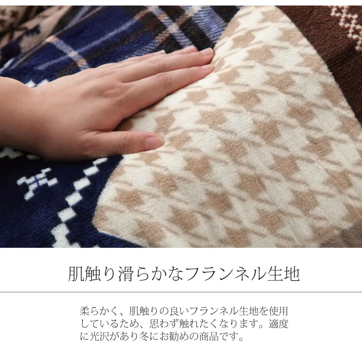 Amazon.co.jp: イケヒコ こたつ掛けふとん用カバー 長方形 約195×245