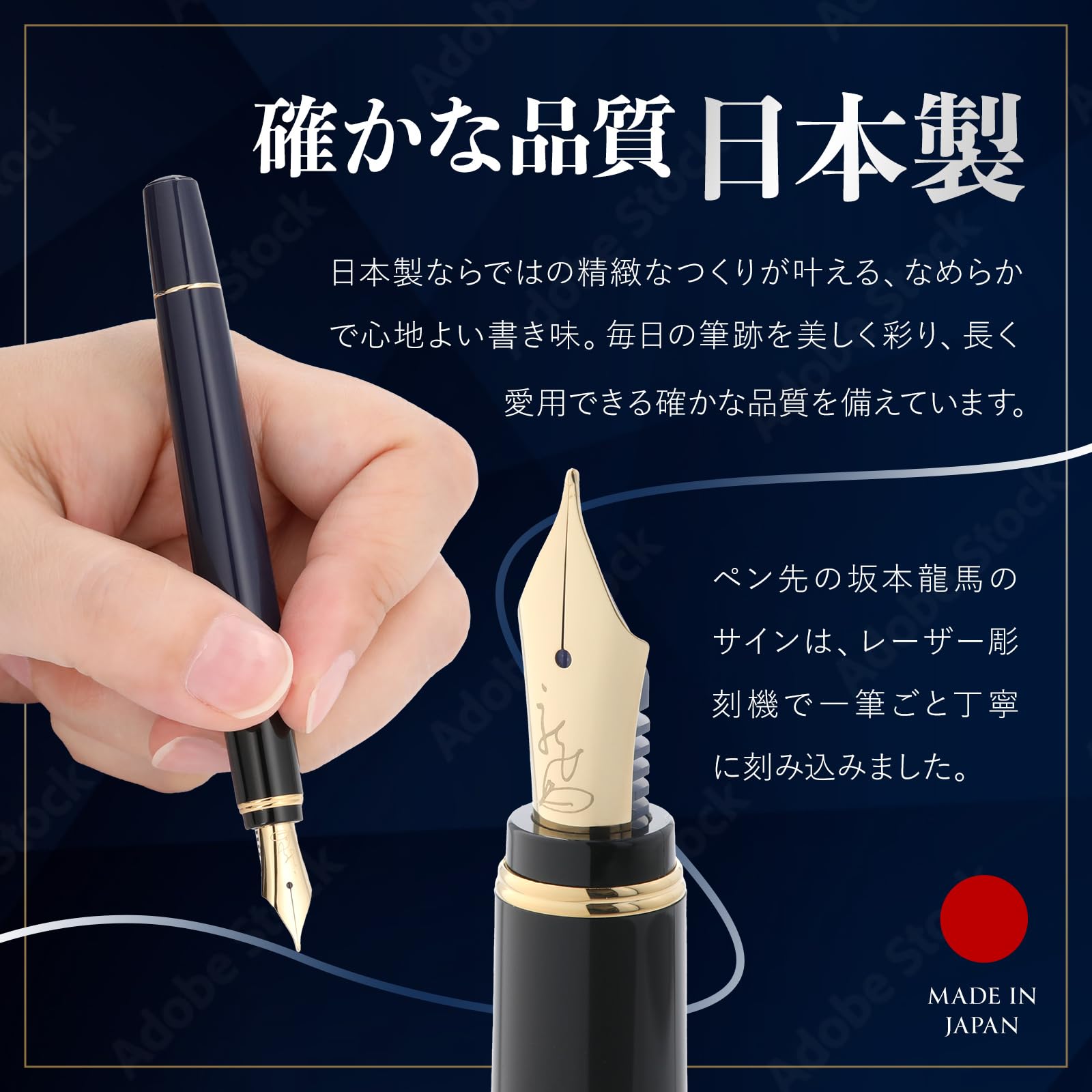 Amazon | PI LOT 限定50本 万年筆 坂本龍馬 サイン刻印入り オリジナル