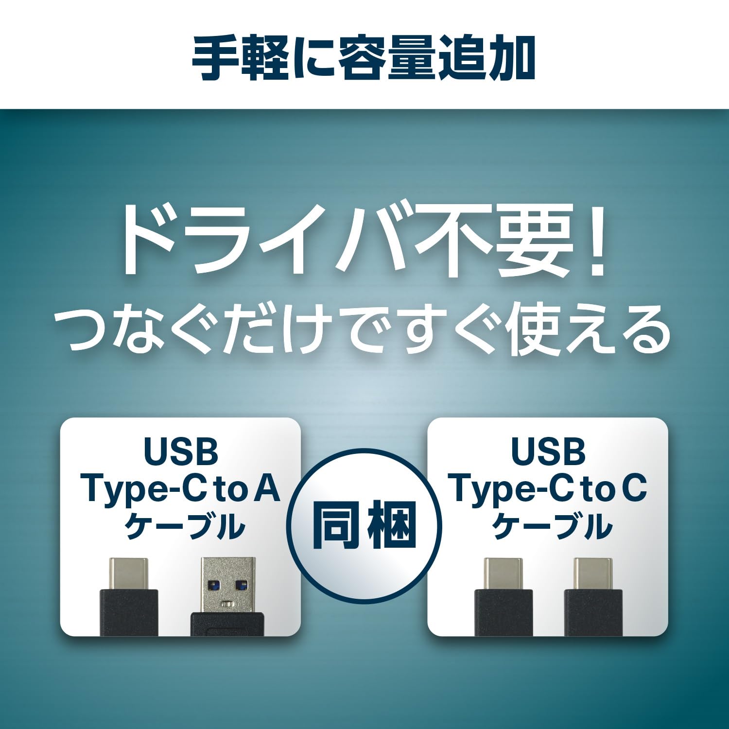 Amazon | 東芝エルイートレーディング(TLET)外付けSSD 2TB USB3.2 Gen2