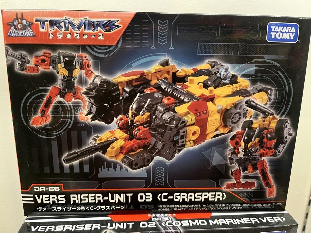 Amazon.co.jp: DA-66 ヴァースライザー3号〈C-グラスパー