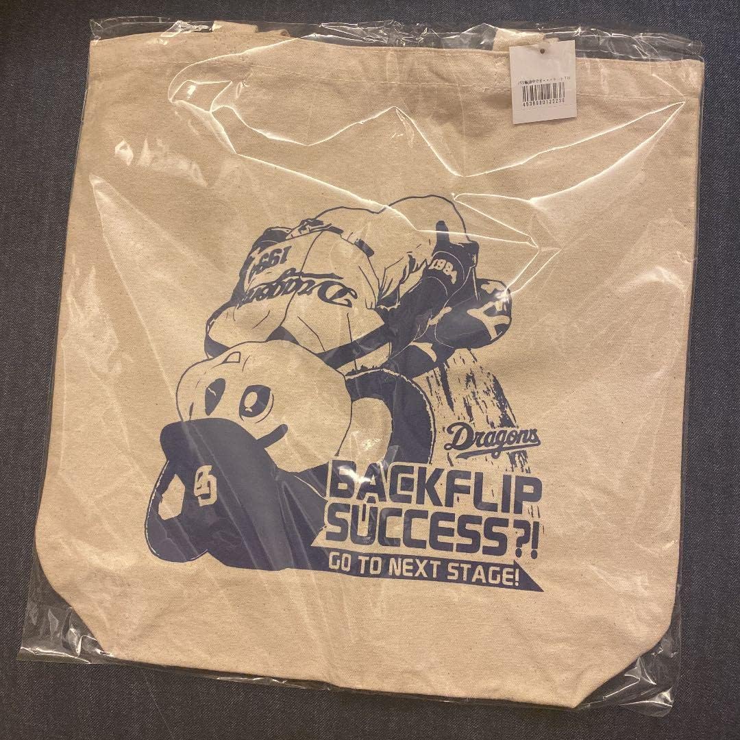 オリジナルライブカード 文山雪華プロ 最安値挑戦 ダーツ Unicorn