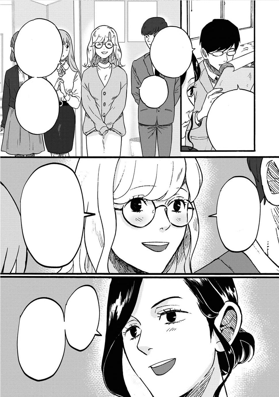 Black and White: Tough Love at the Office Vol. 1