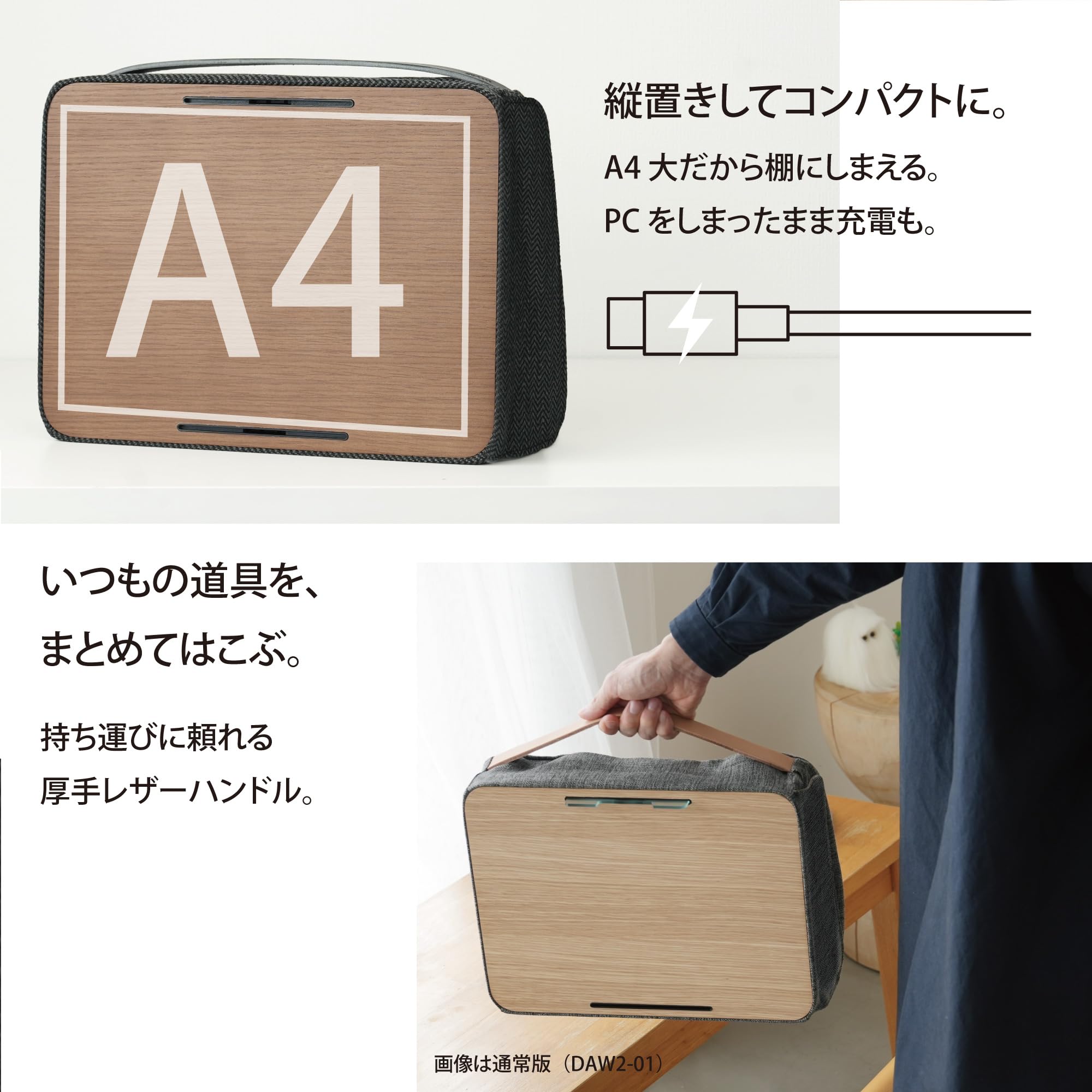 Amazon.co.jp: デスクエニウェア2 HHKBオリジナル グリップバー付属