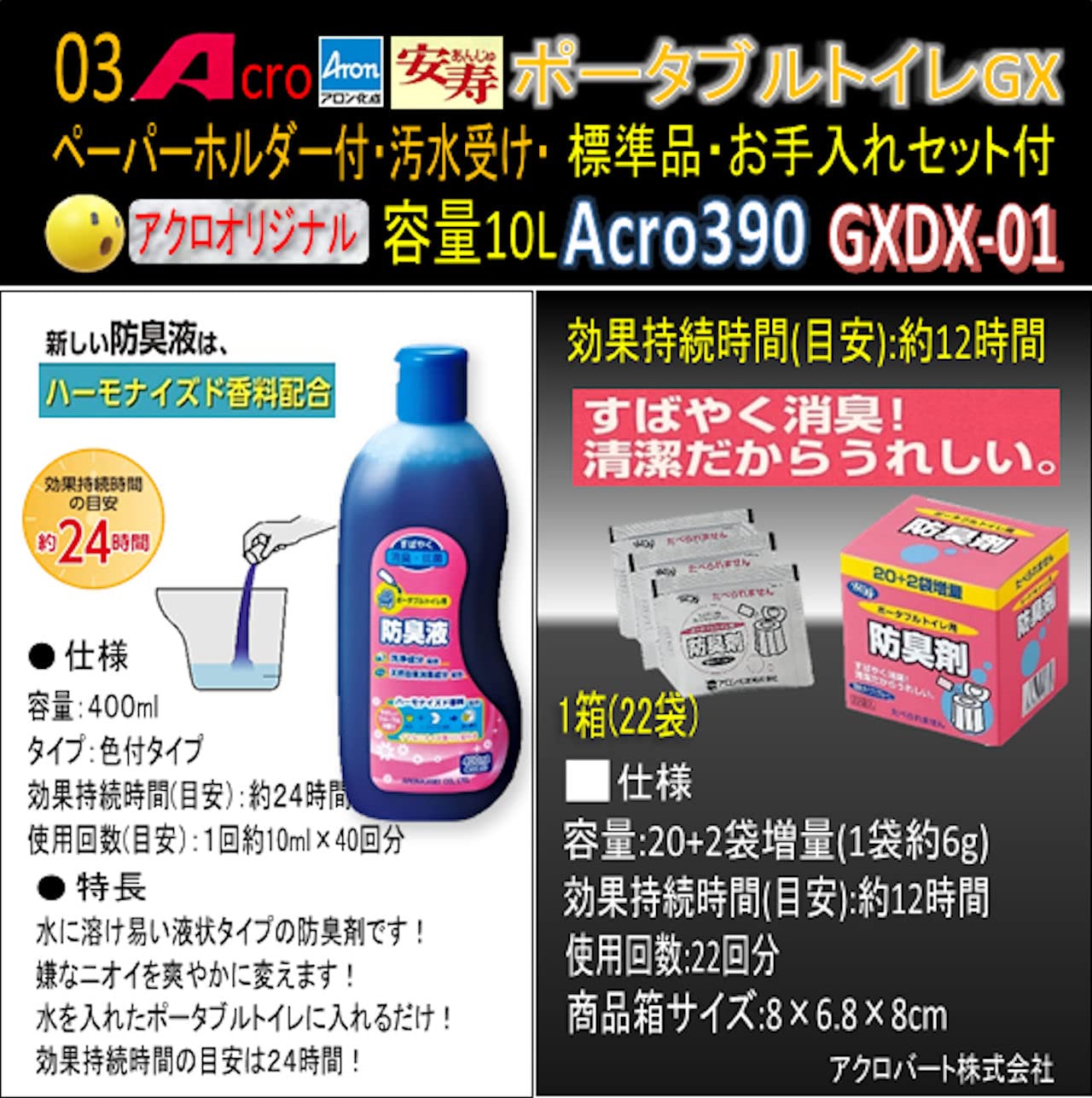 家庭保育園　通信プリント　ABCコース　３６か月　未記入品　検）キララ 家庭保育園 通信プリント ABCコース 36か月 未記入品 検）キララ