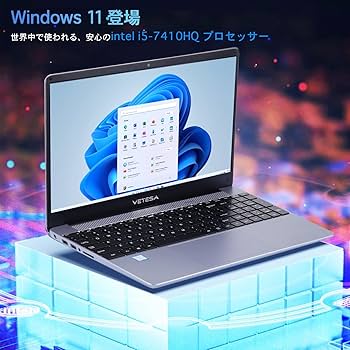 何でもできてすぐ使えるバッテリー7時間稼働オフィス付きノート