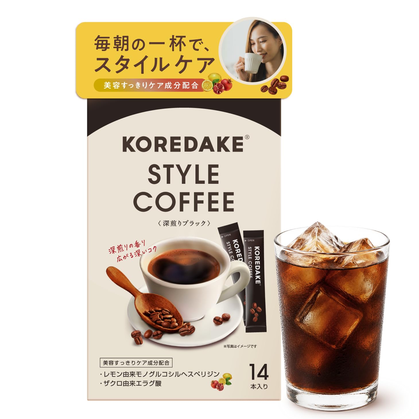 ブラック コーヒー ダイエット