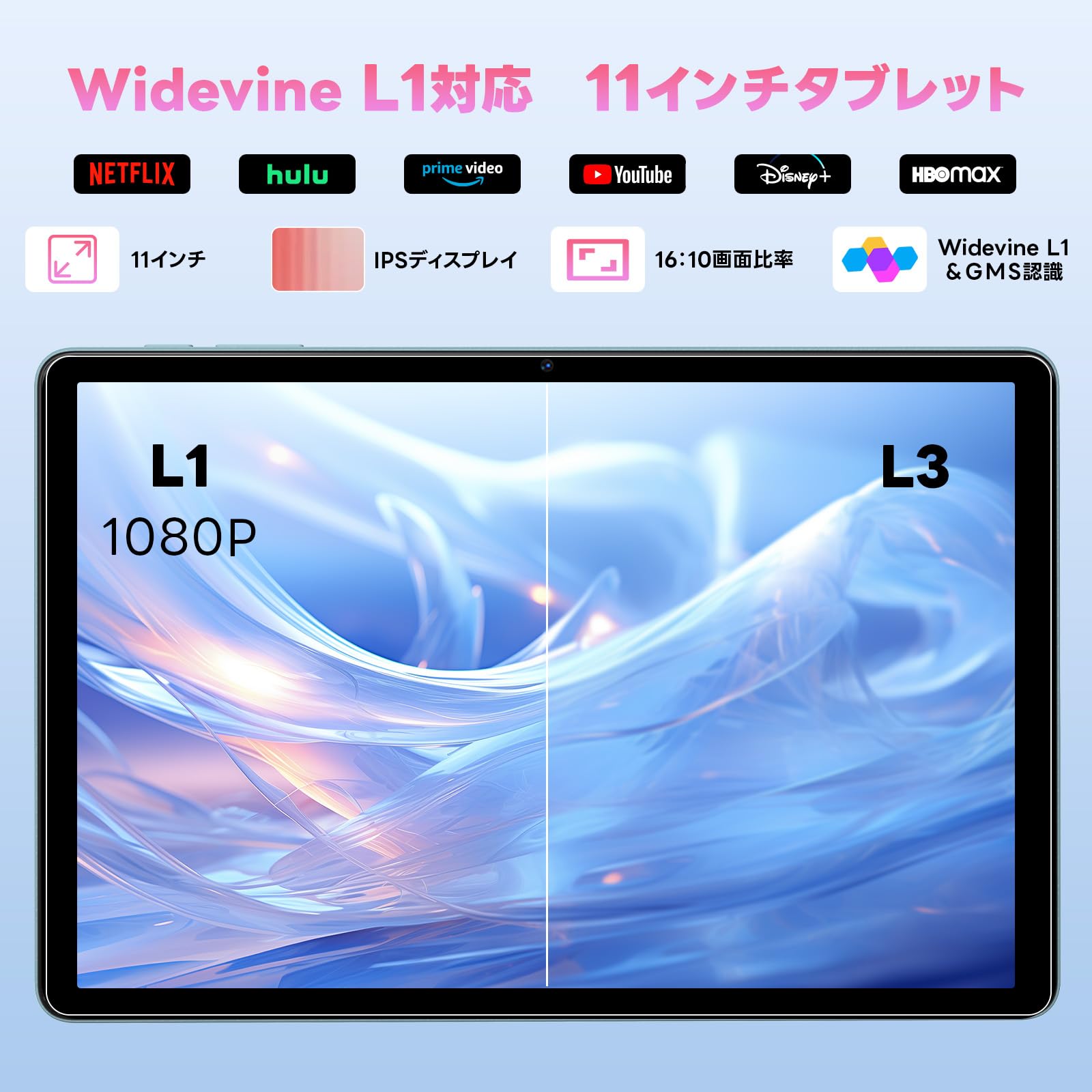 Amazon.co.jp: 【COLORROOMタブレットAndroid16】11インチ 大画面 32GB
