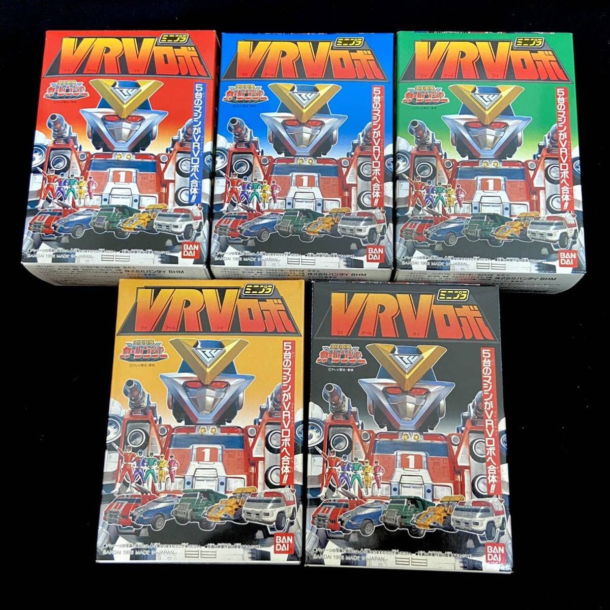 Amazon | ミニプラ激走戦隊カーレンジャー VRVロボ 全5種 食玩 通販