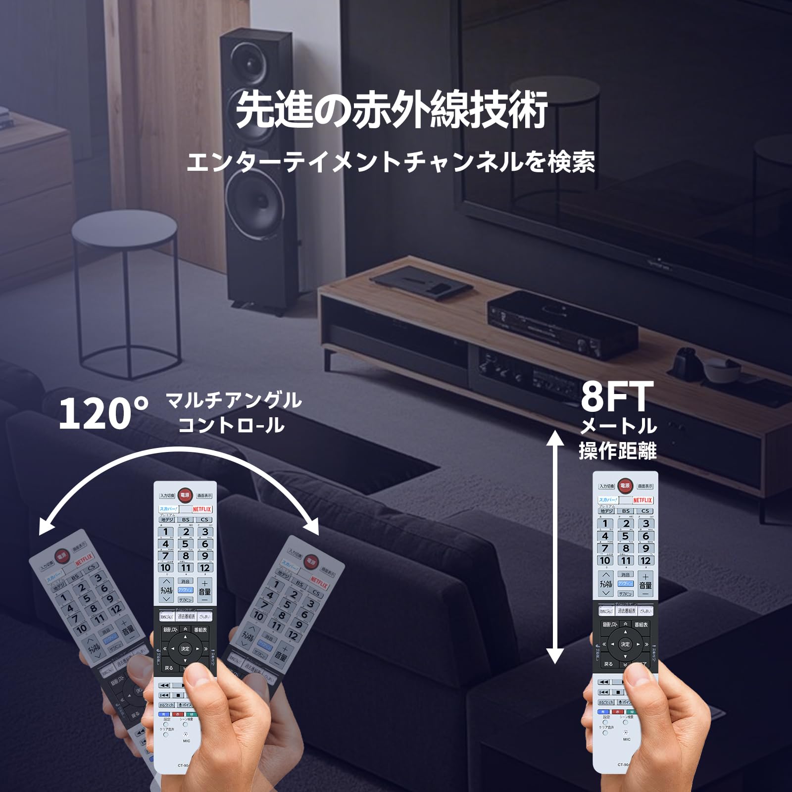 Amazon.co.jp: テレビリモコン CT-90477 for TOSHIBA 東芝リモコン