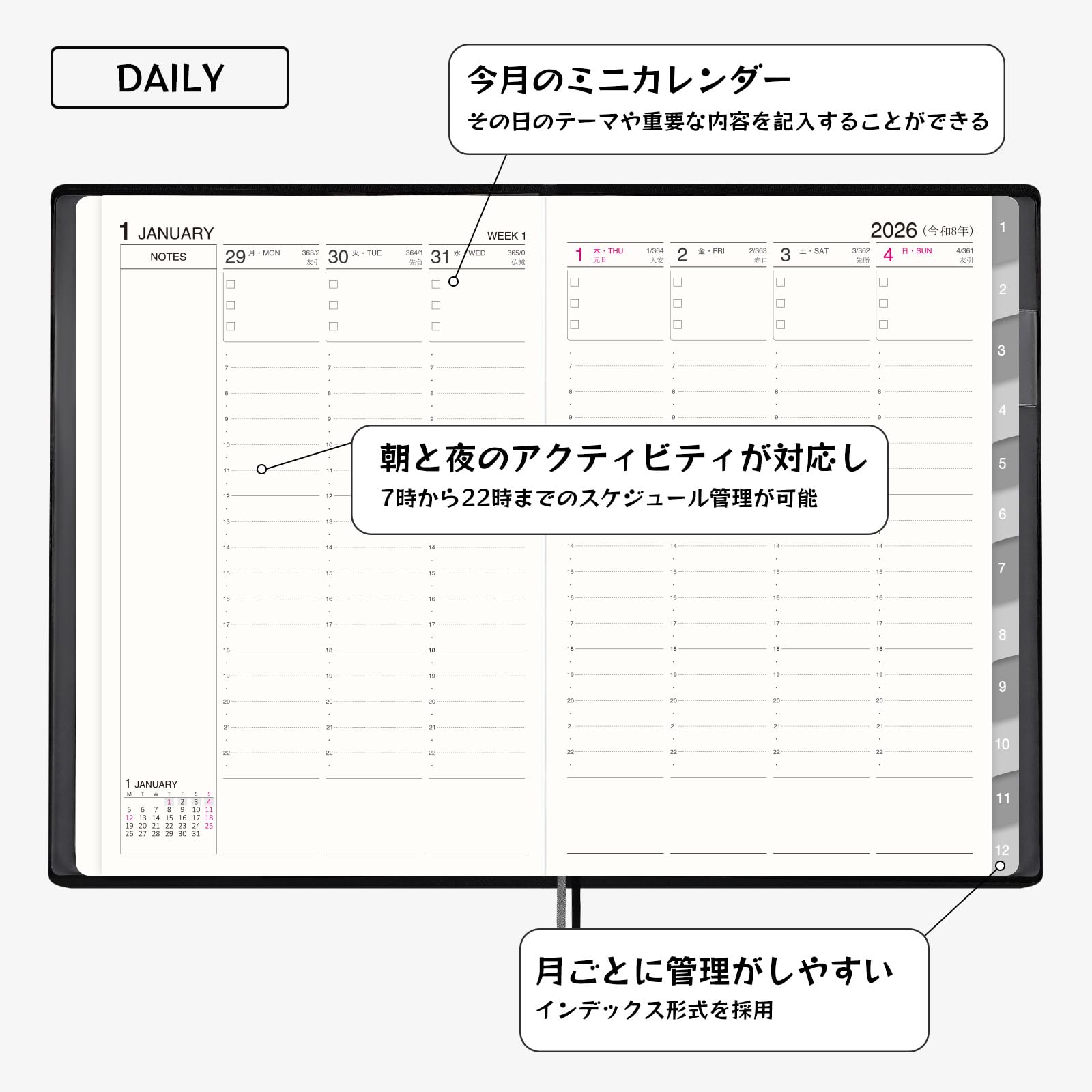 Amazon.co.jp: 手帳 2026年 スケジュール帳 A5 ウィークリー デスク