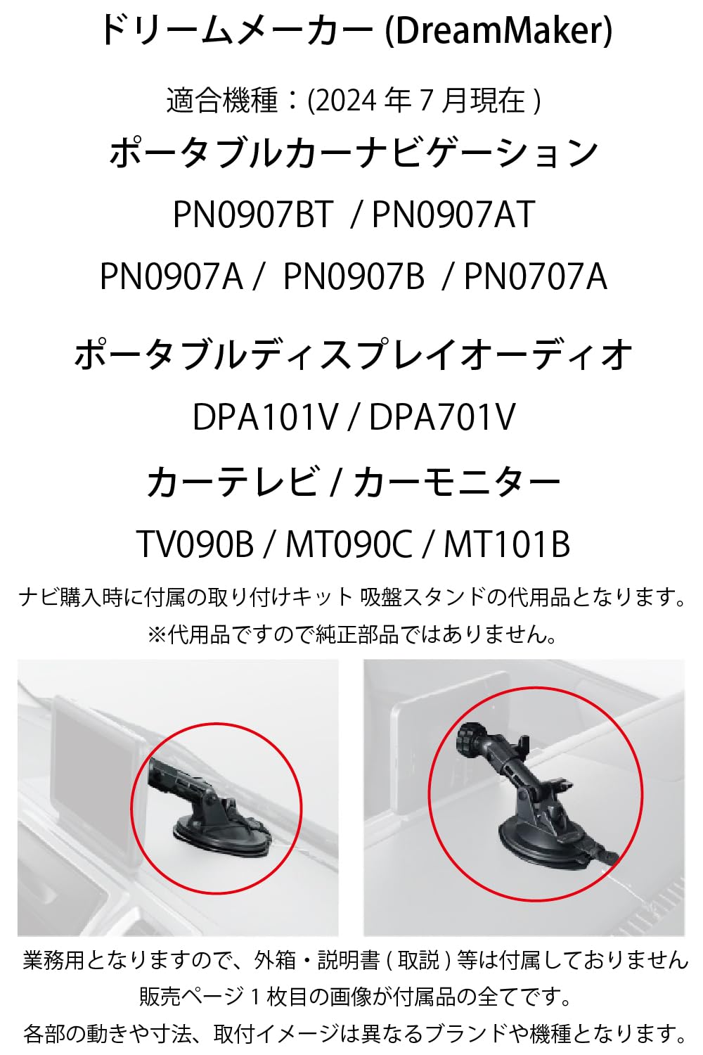 その他 dream maker Amazon.co.jp: Dream Maker (DreamMaker) Portable Navigation