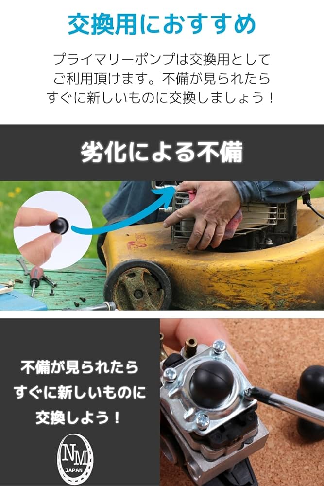 Amazon | 【NMJ】 プライマリーポンプ プライミングポンプ 川崎