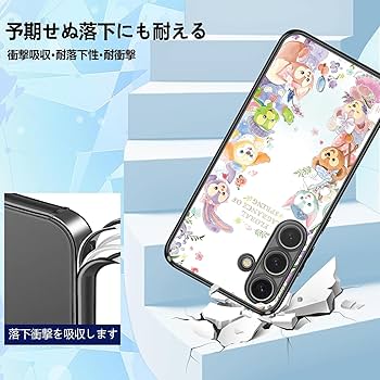 ダッフィー　スマートフォンケース Amazon.co.jp: 【 Samsung Galaxy S22 / S22 Plus / S22 Ultra