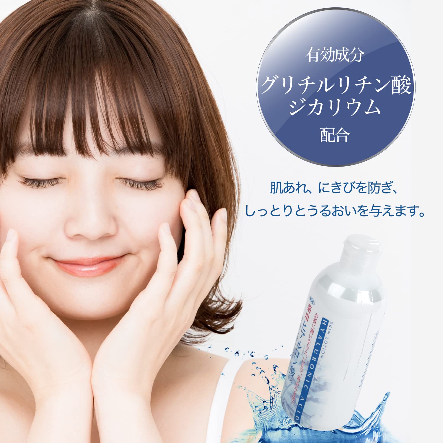 Amazon | SOC 薬用 ヒアルロン酸 スキンローション 500mL | SOC | 化粧