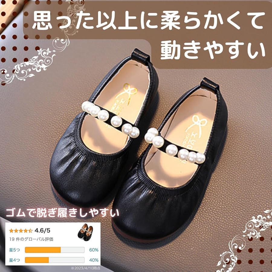 Amazon.co.jp: [Perriberry] 靴 ドレス フォーマル 結婚式 入学