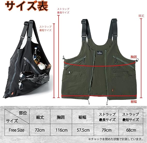 Amazon.co.jp: [elephalight] 2way タクティカルベスト バッグ