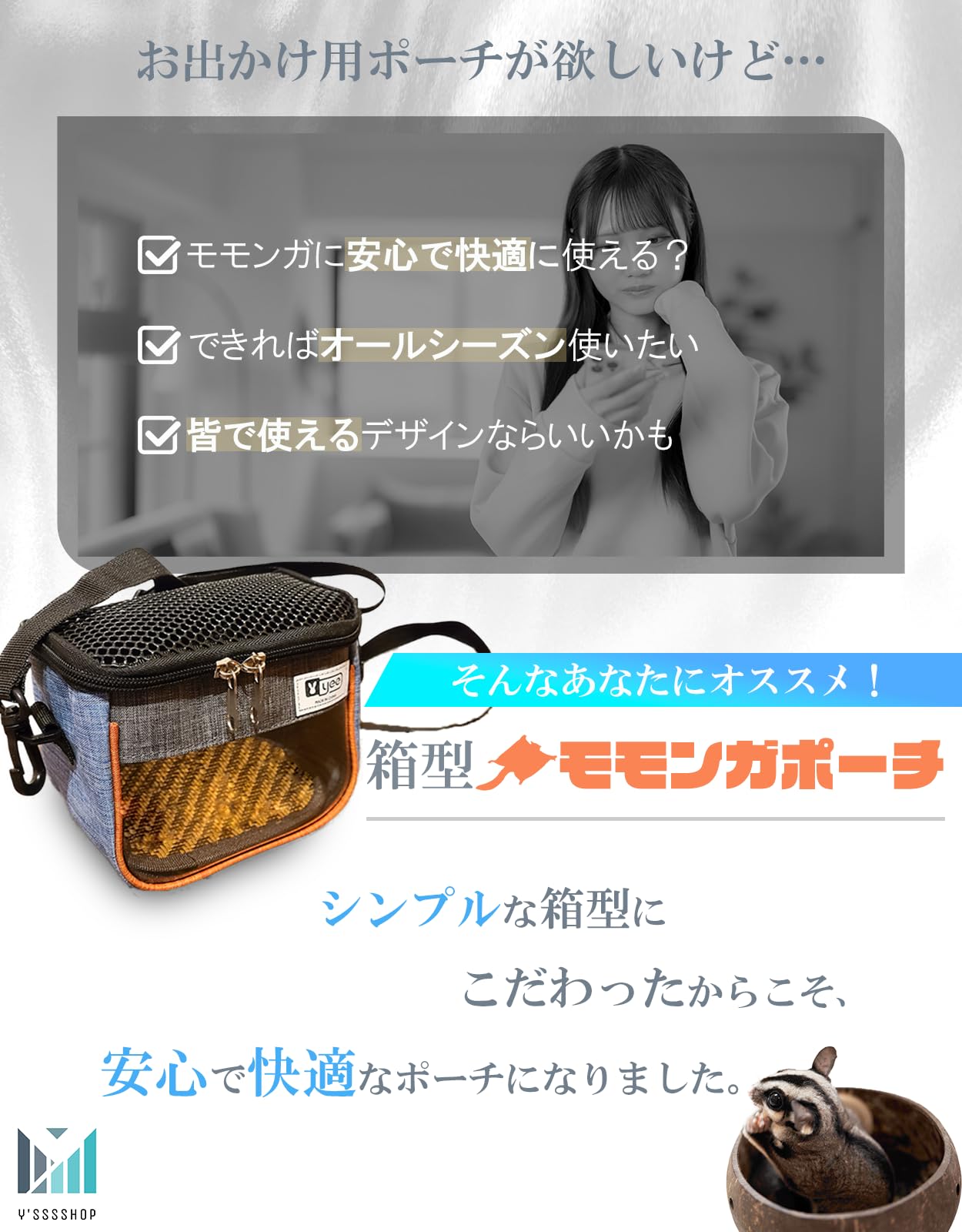 Amazon.co.jp: 【シンプルがベスト！】 モモンガ フクロモモンガ