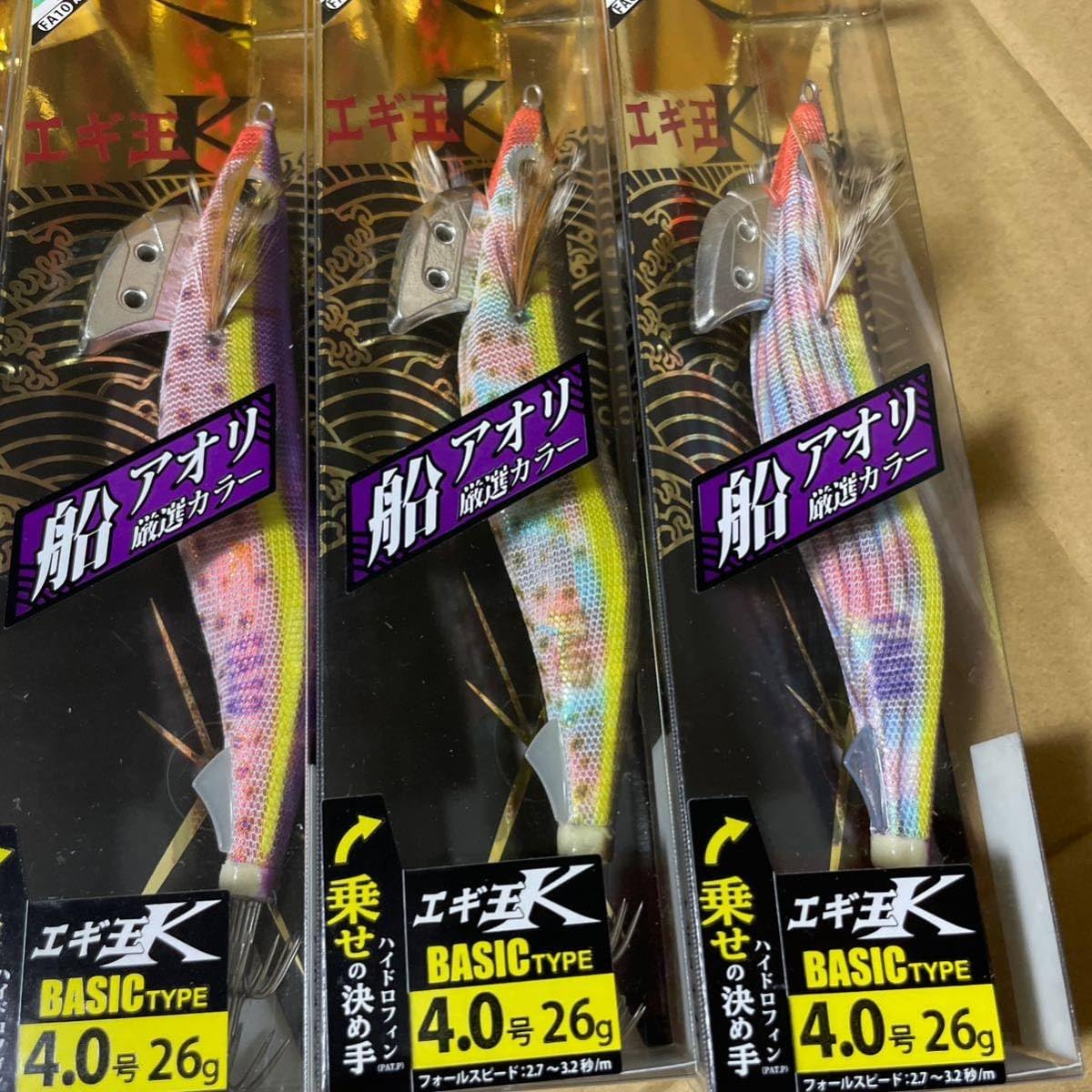 Amazon.co.jp: ヤマシタ エギ王K 4号 5個 船アオリSP 厳選カラー 4.0号