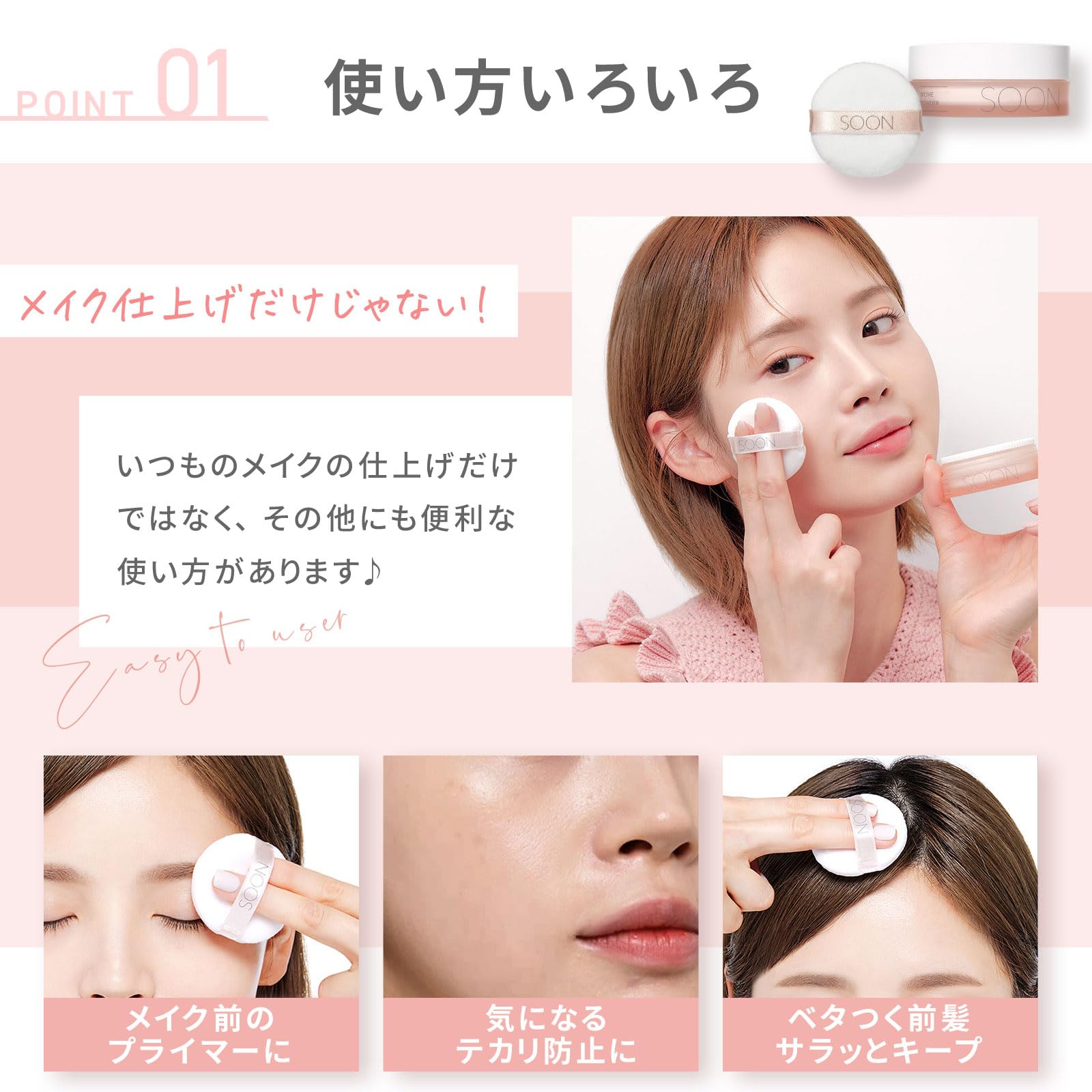 SOONプロバイオティクスミューンパウダー 肌を守る