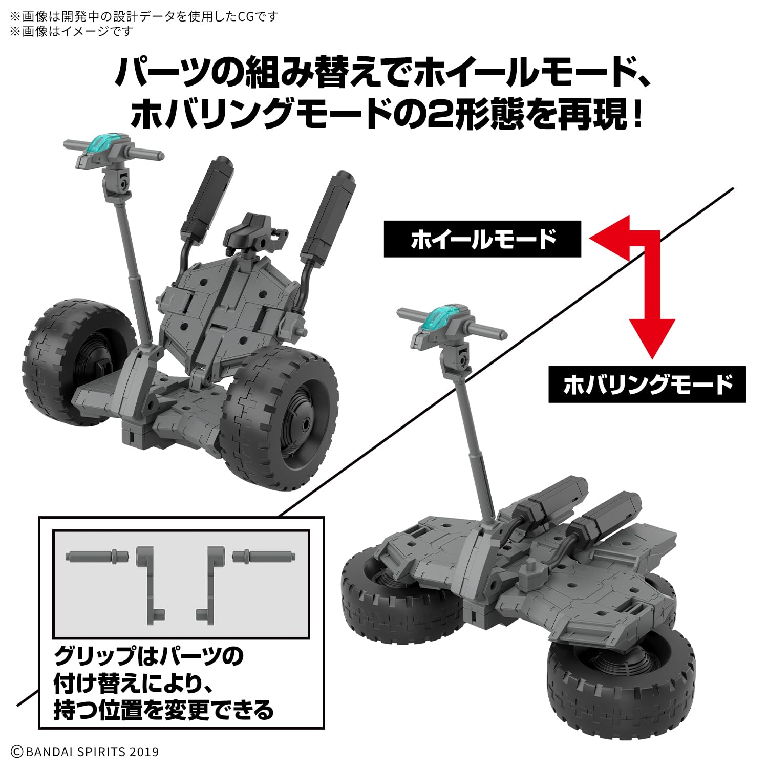Amazon | BANDAI SPIRITS(バンダイ スピリッツ) 30MM エグザビークル