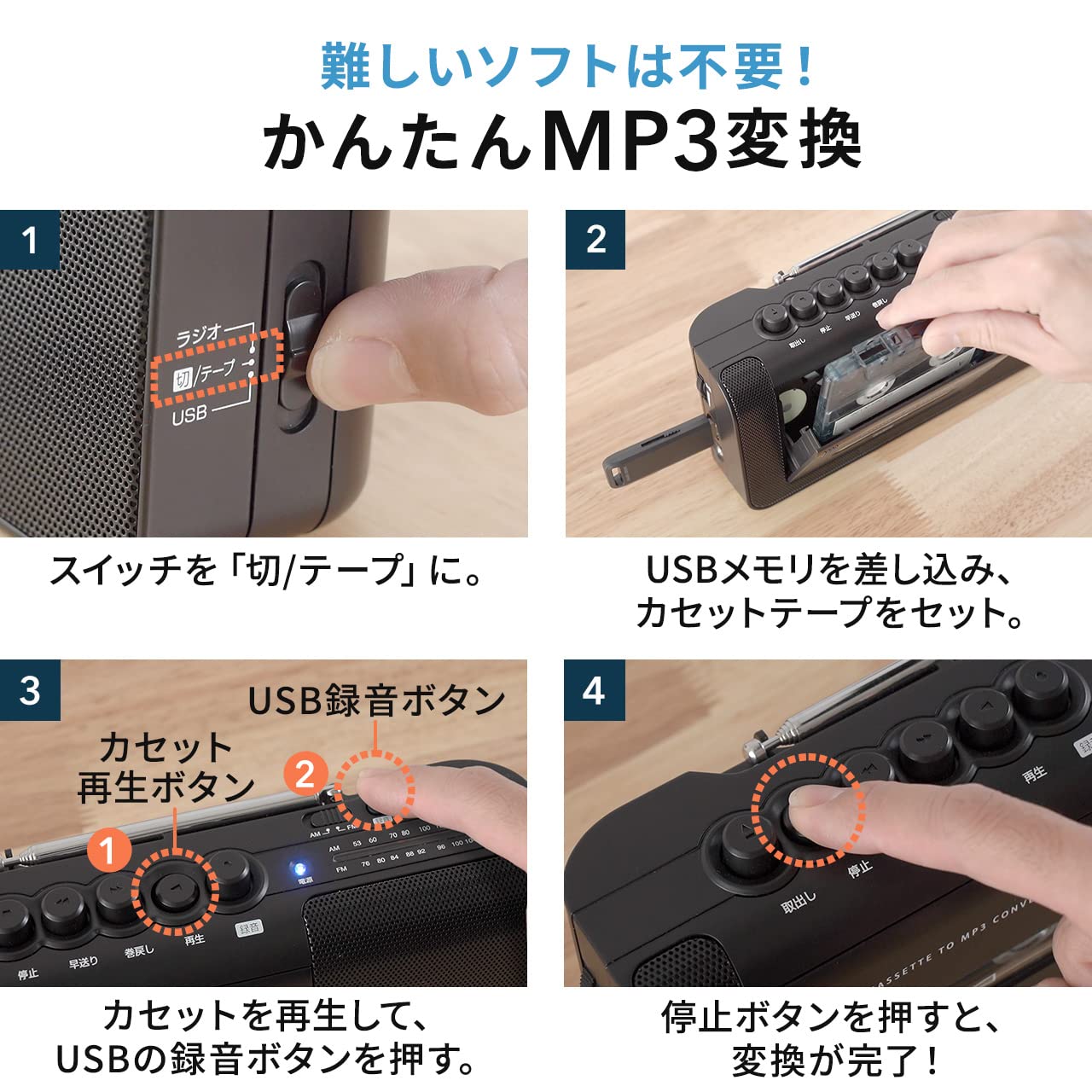 Amazon.co.jp: サンワダイレクト カセットテープ MP3変換プレーヤー