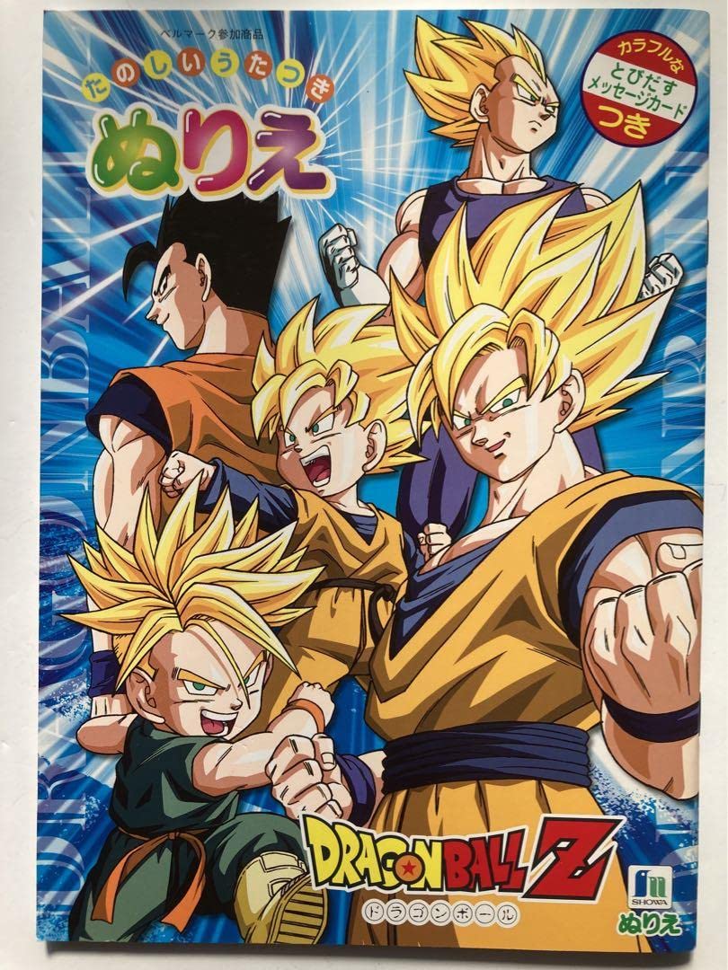 S&B とびら絵カード/ドラゴンボールゼリー とびら絵カード　孫悟空　桃白白 S&B とびら絵カード/ドラゴンボールゼリー とびら絵カード