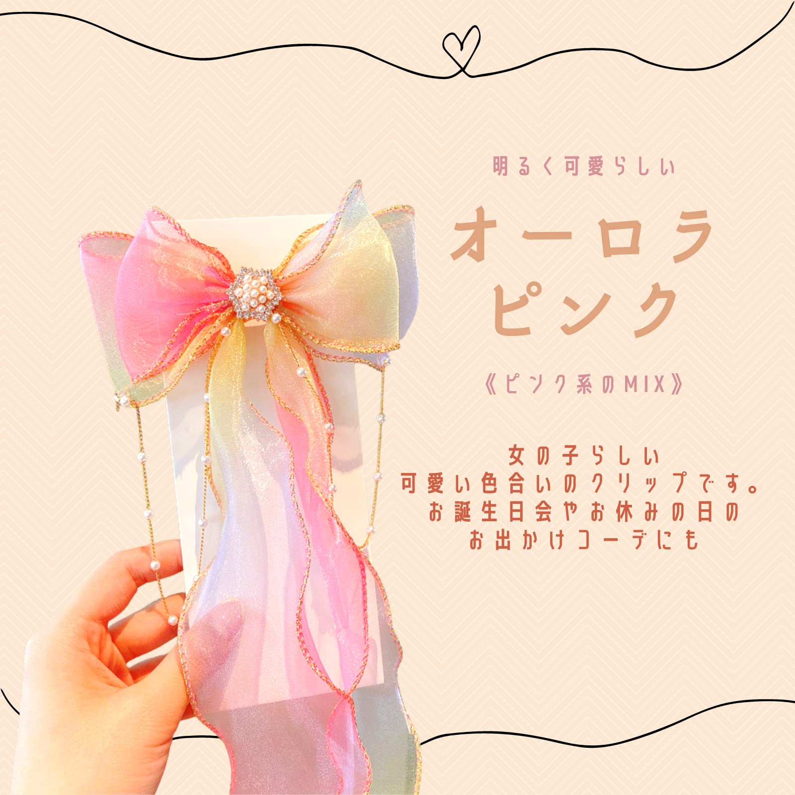 Amazon | 0GULUS ヘアアクセサリー ヘアクリップ プリンセス リボン 