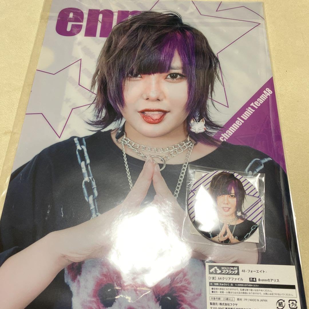 Amazon.co.jp: フォーエイト 永ennのアリス クリアファイル 缶バッジ