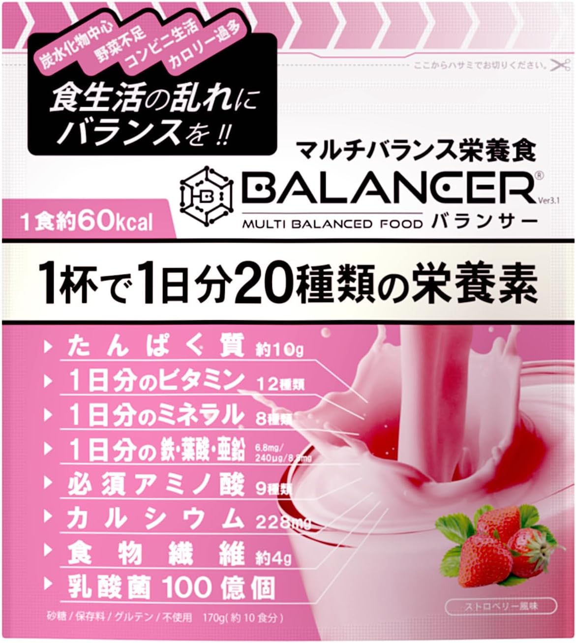 BALANCER バランサー 170g(