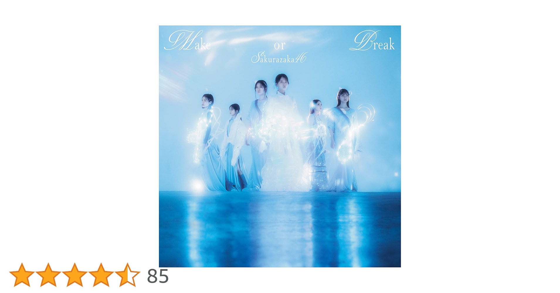 Amazon.co.jp: 【Amazon.co.jp限定】Make or Break (通常盤