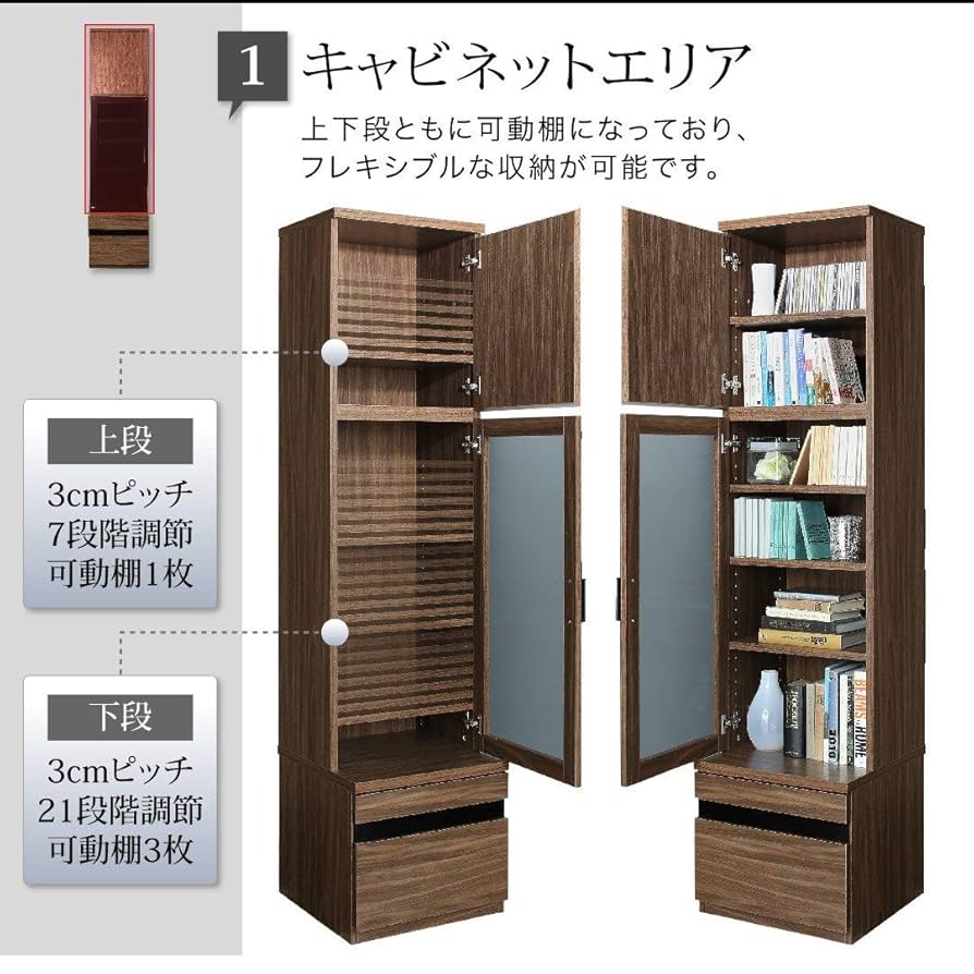 木製ガラス扉収納　キャビネット　飾り棚　ガラス戸　収納棚 楽天市場】キャビネット ガラス扉 ハイタイプ スリム 幅45 奥行