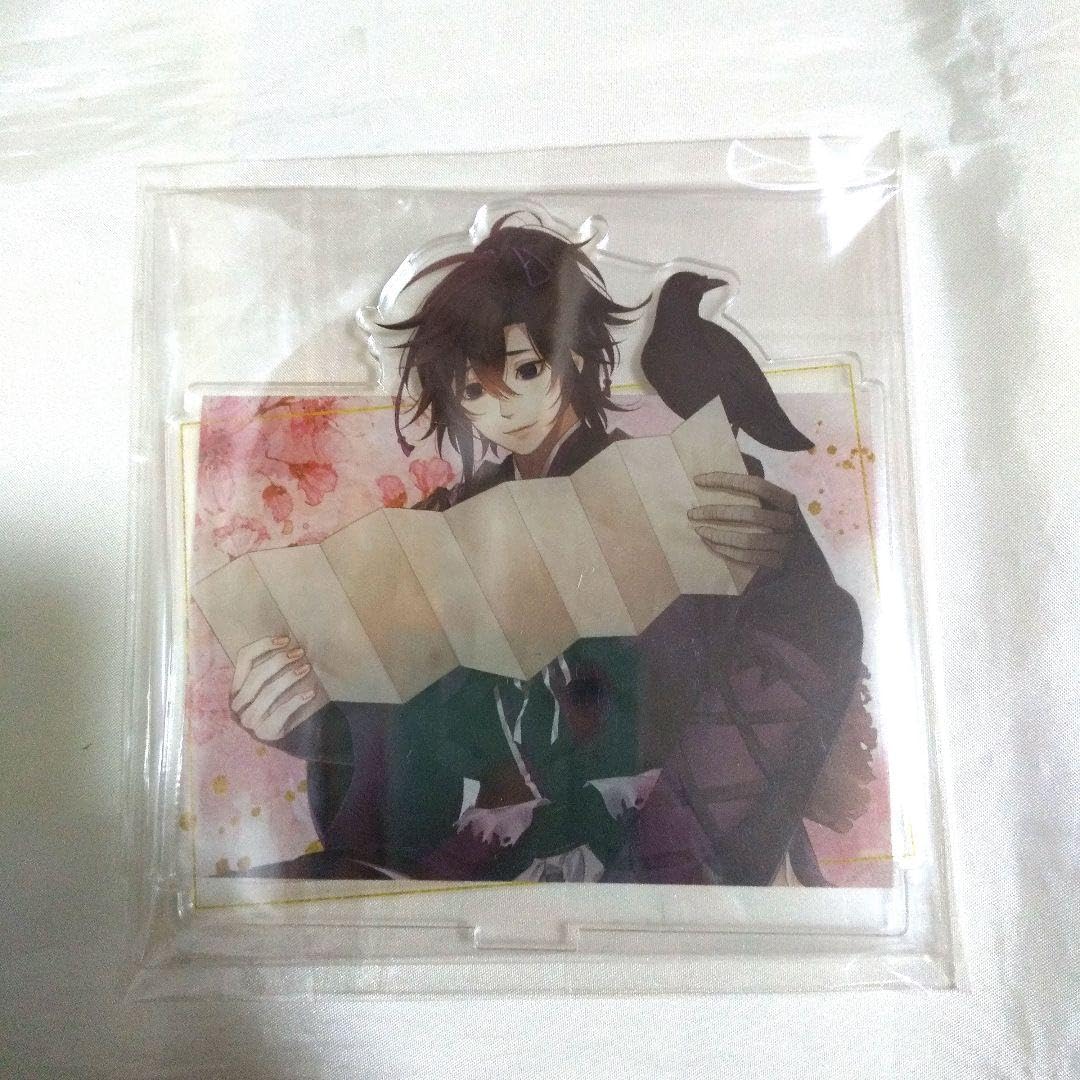 Amazon.co.jp: 剣が君 恋々綴りくじ B賞 アクリルスタンド 九十九丸  