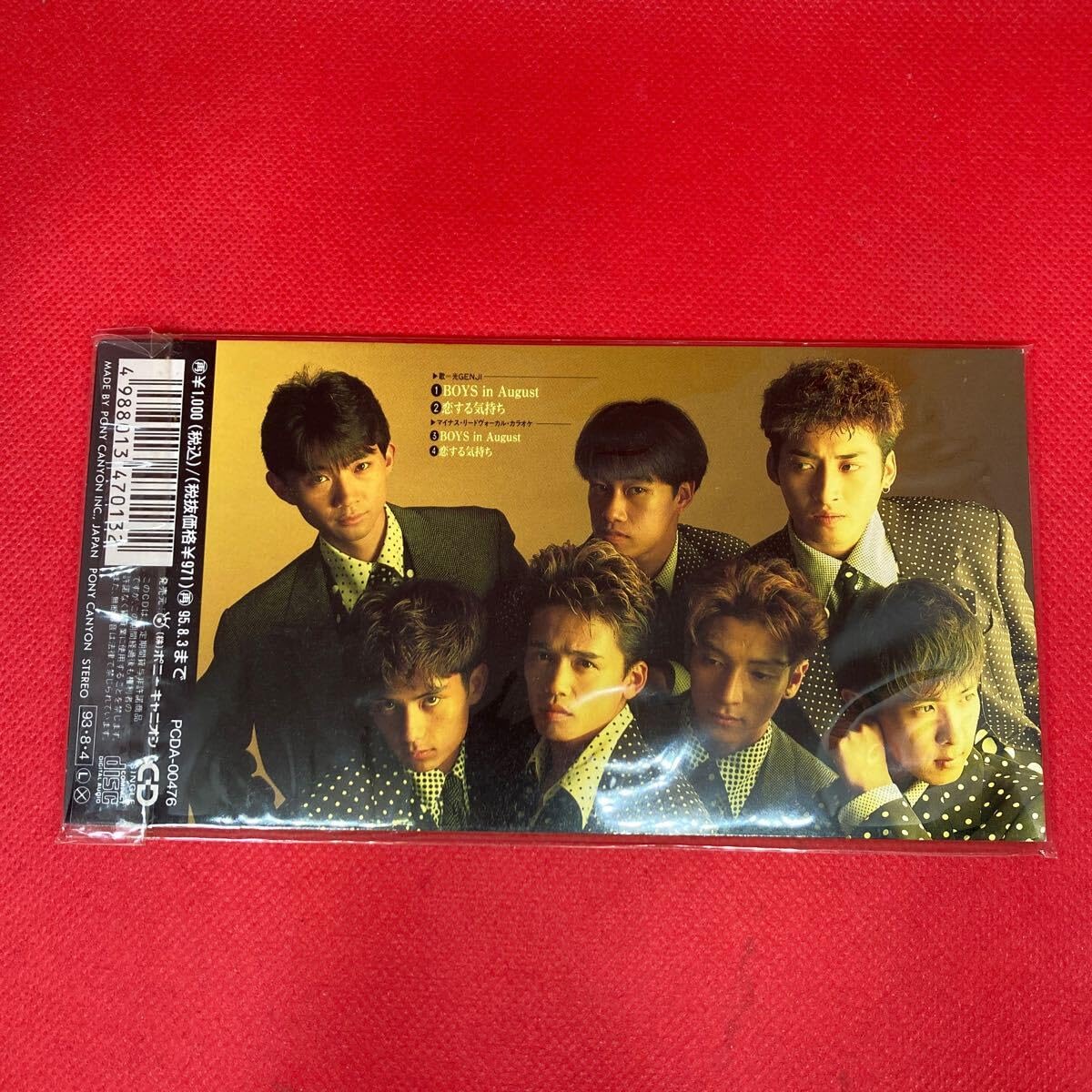 Amazon.co.jp: ○光GENJI○BOYS○in○August○シングル○8cm○CD 