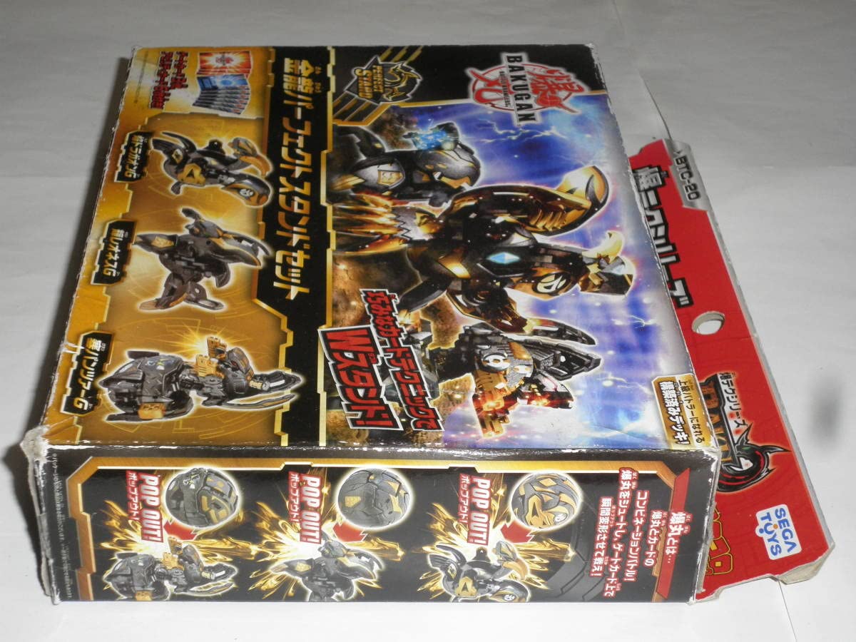 Amazon | BTC-20 爆テクシリーズ コロコロヴィクトリーデッキ 爆