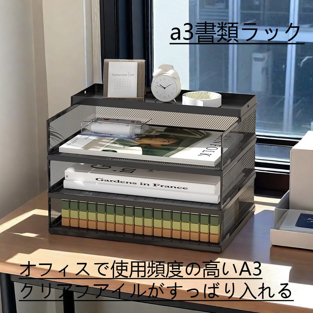 Amazon.co.jp: ikeem A3/A4判書類整理ケース 鉄 縦置き/横置き レター 