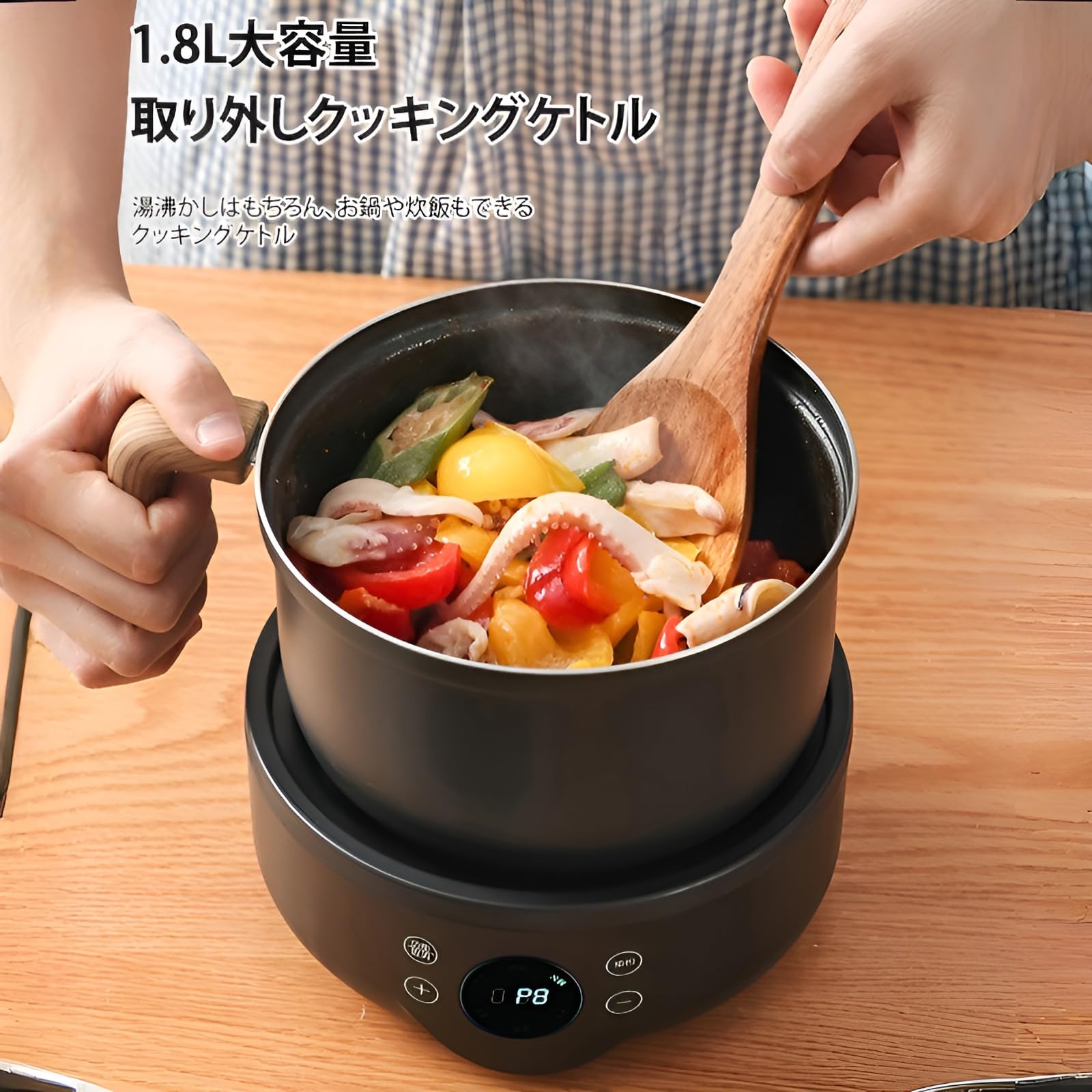 Amazon | 電気鍋 IH鍋 一人用 1.8L大容量 600W 多機能電気鍋