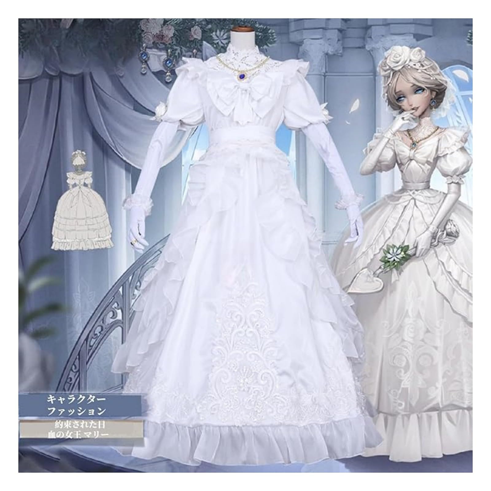 Amazon.co.jp: [YAYANA]アイデンティティV 第五人格 コスプレ衣装 血の