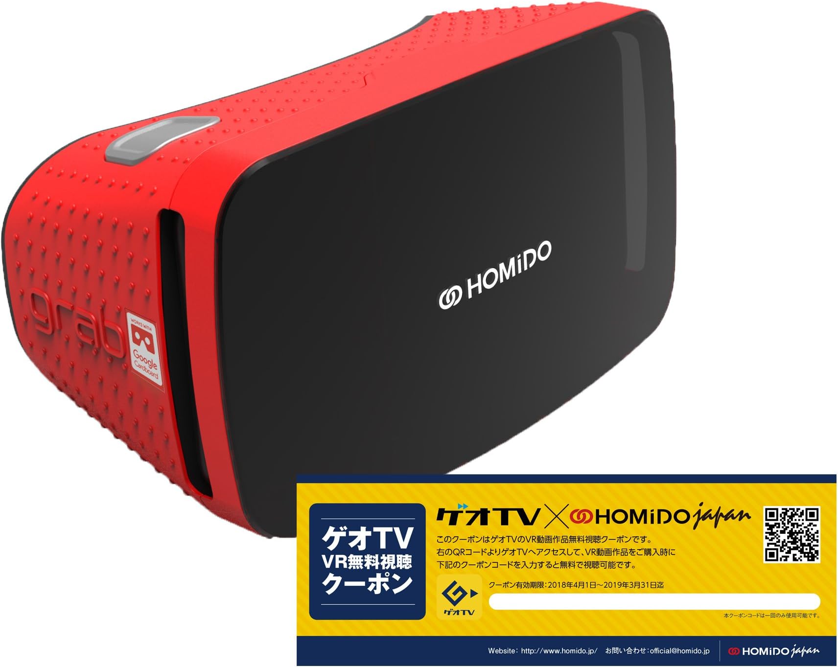 3D VR Glass with VR Lens Homido Grab Virtual Reality Headset for VR Games and 3D Movie for ISO and Andriod Compatiable with 4.5'-5.7' Inch Screen Google Cardboard (Red) VR Education