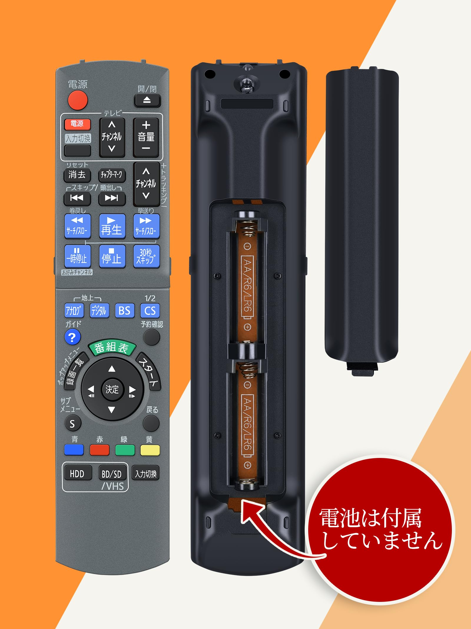Amazon | AHTHA 代用リモコン for Panasonic N2QAYB000298 Amazon | AHTHA 代用リモコン for Panasonic N2QAYB000298