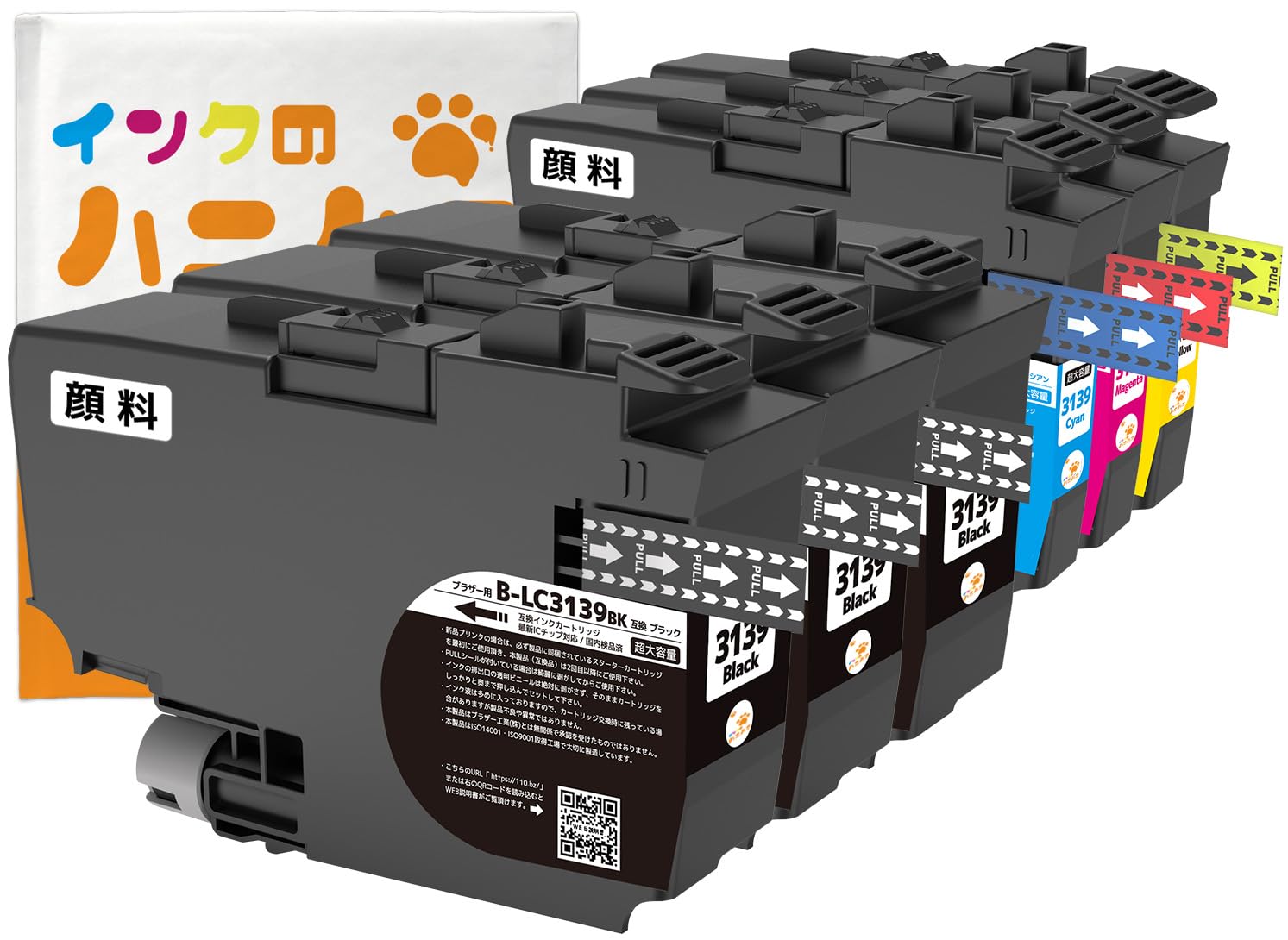 ✨未使用品✨Brother 3139 インクカートリッジ 4色セット ブラザー（brother） 純正インク LC3139 4色まとめ売り LC3139