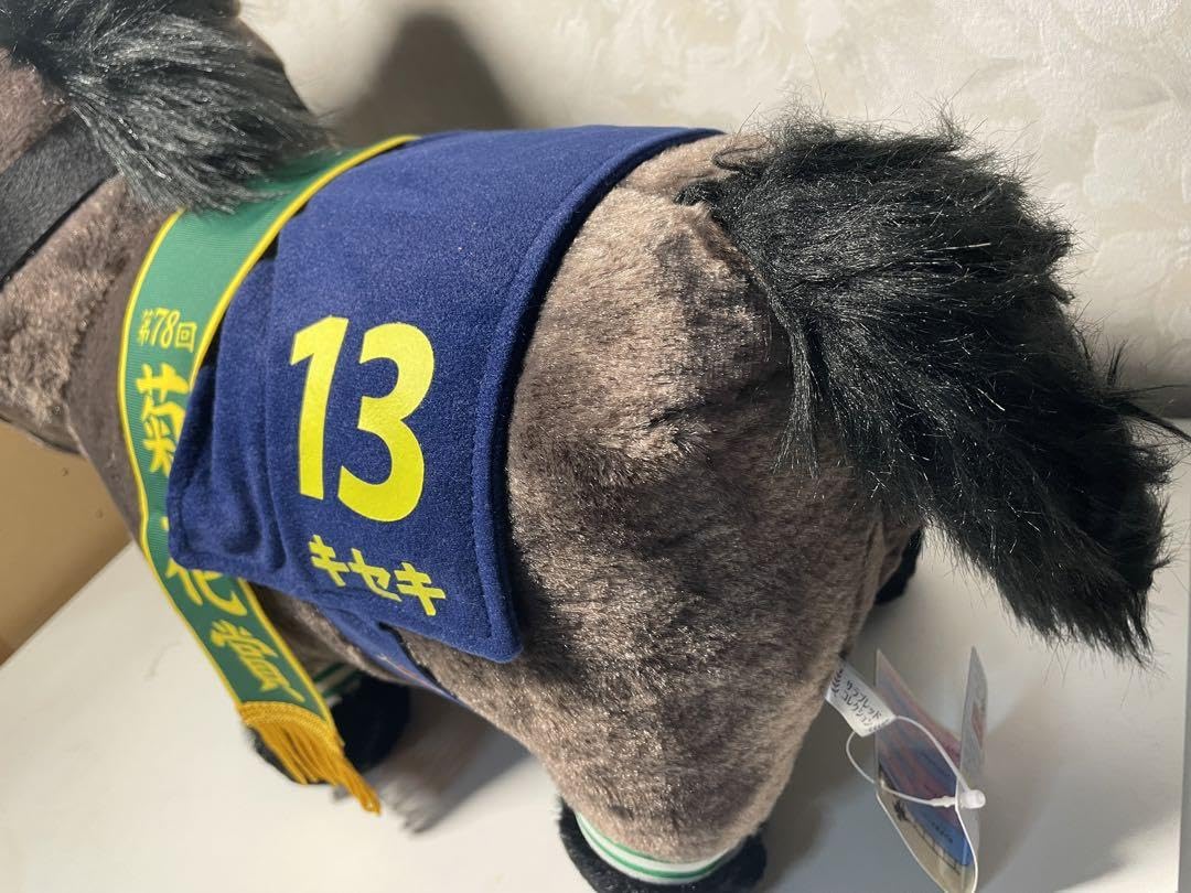 Amazon.co.jp: キセキ BIG ぬいぐるみ 人気 サラブレッドコレクション