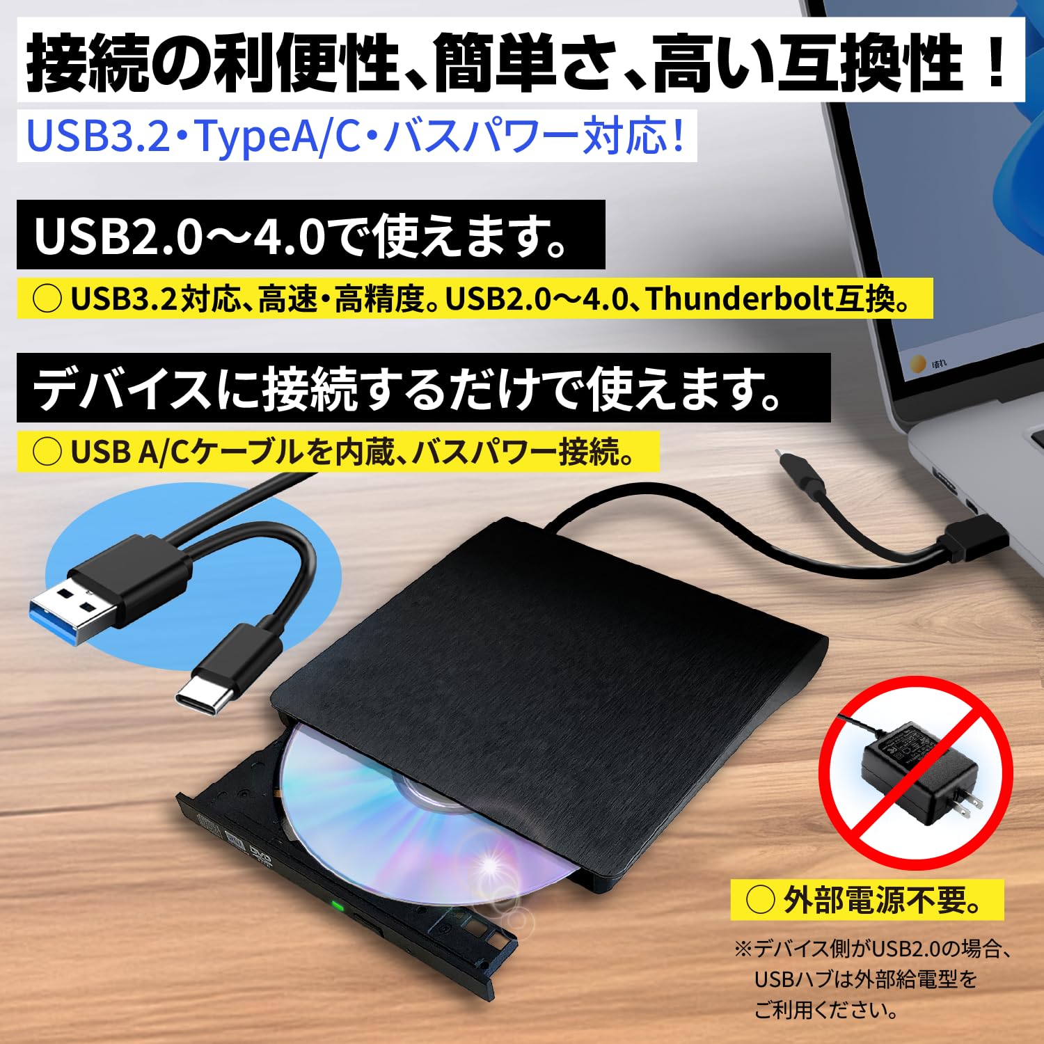 Amazon.co.jp: 【2025革新型・高速USB3.2対応】 〈 DVD再生ソフト付属 
