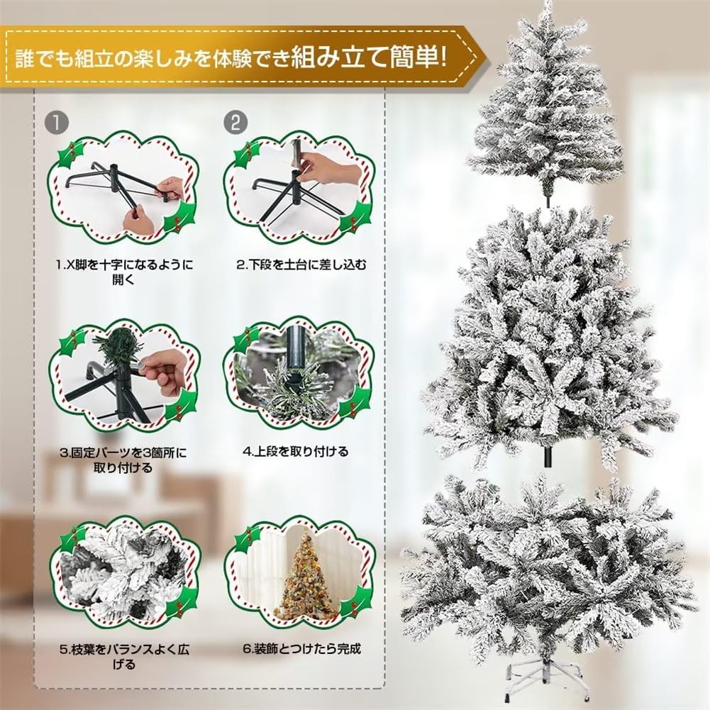 Amazon | クリスマスツリー 120cm/150cm/180cm christmas tree ツリー