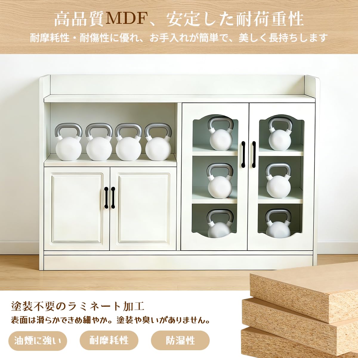 Amazon｜TUIYIDUO キッチンカウンター 食器棚 幅120cm キッチンボード