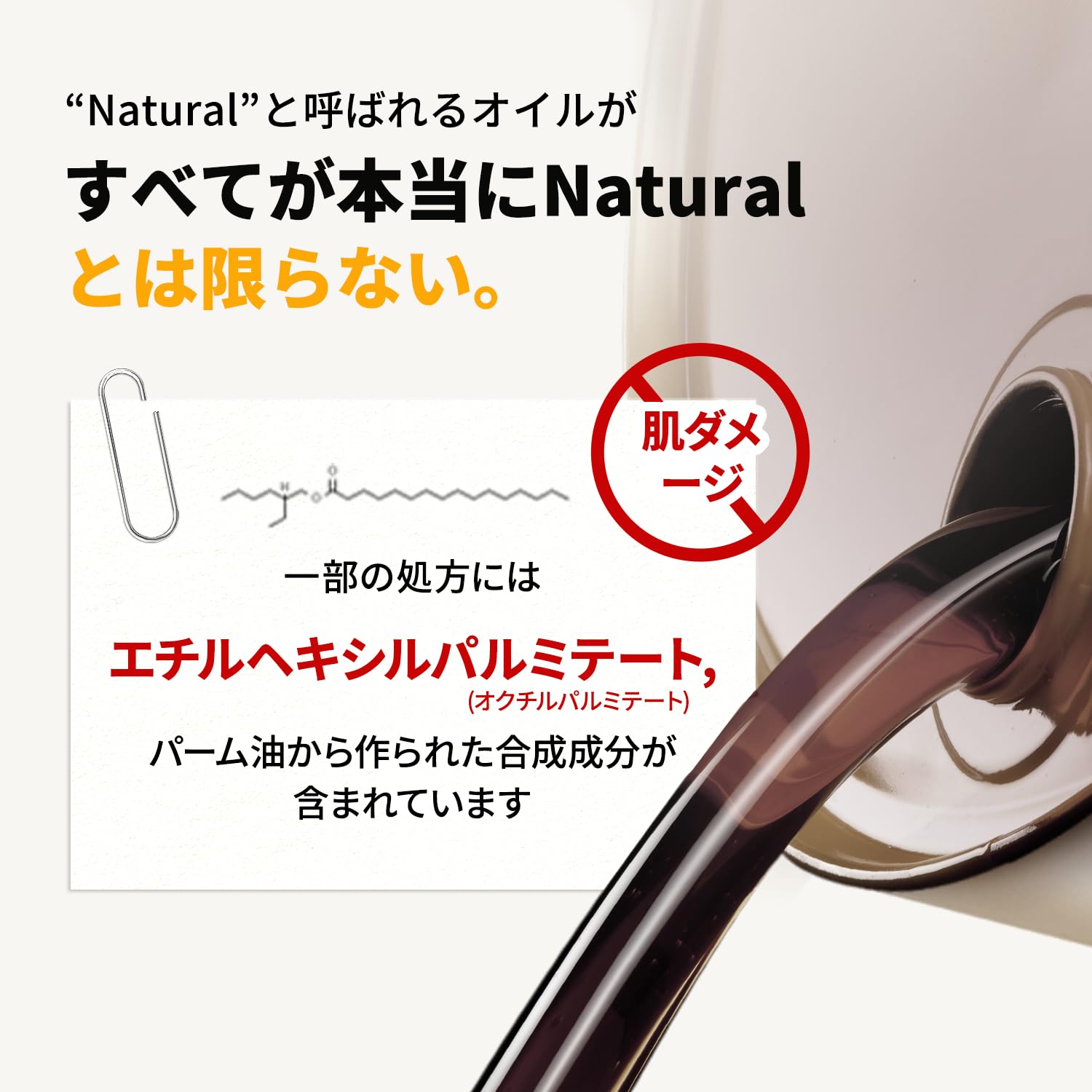 Amazon | MANYO(マニョ) ピュアクレンジングオイル 200ml, 毛穴奥まで 