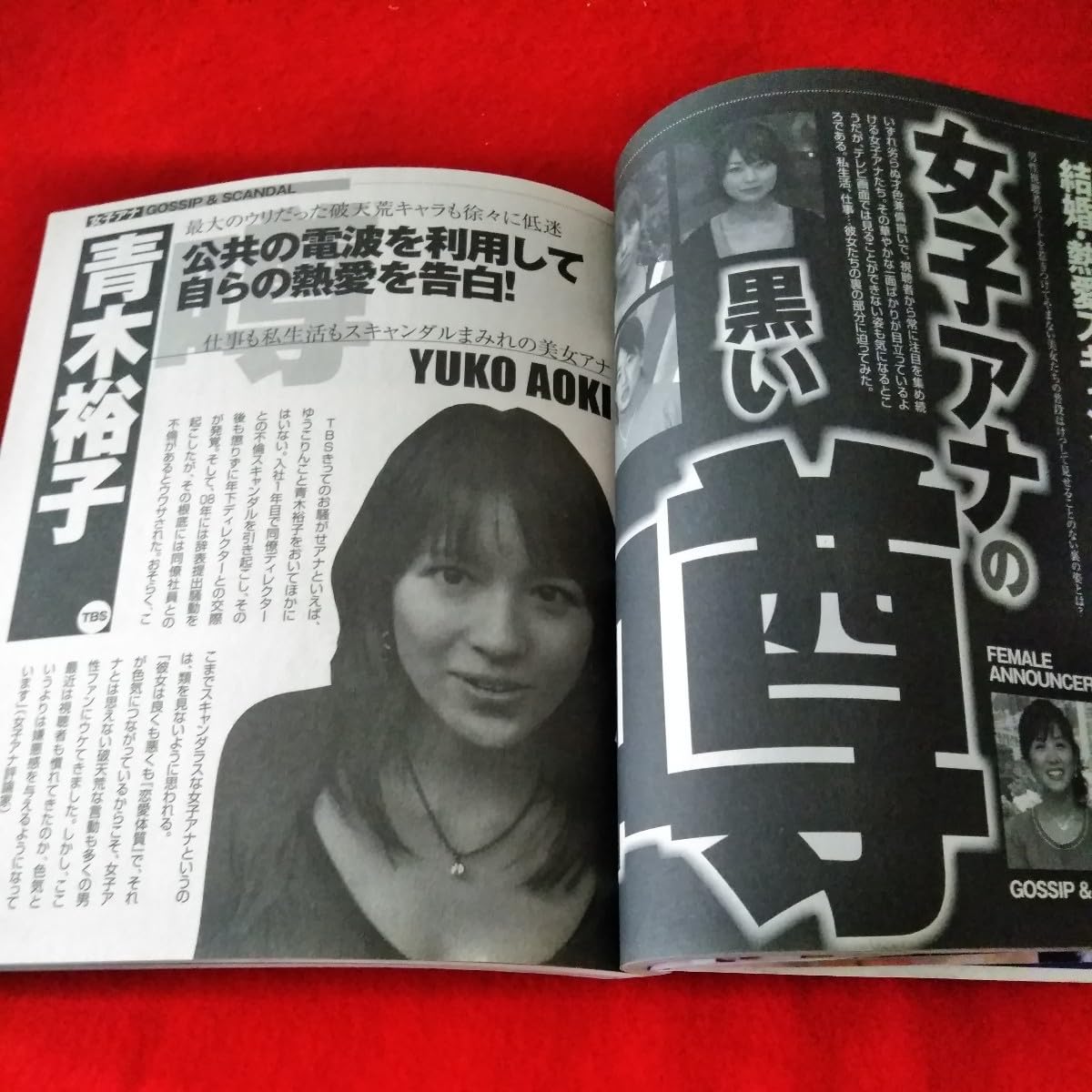 小倉優子　フォトカード　貴重品　新品未開封 2025年最新】Yahoo!オークション -小倉優子 トレカの中古品