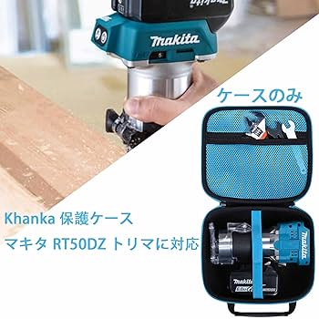 Makita - マキタ 18V トリマー RT50DZ Amazon.co.jp: Makita マキタ RT50DZ トリマー18V 充電式トリマ