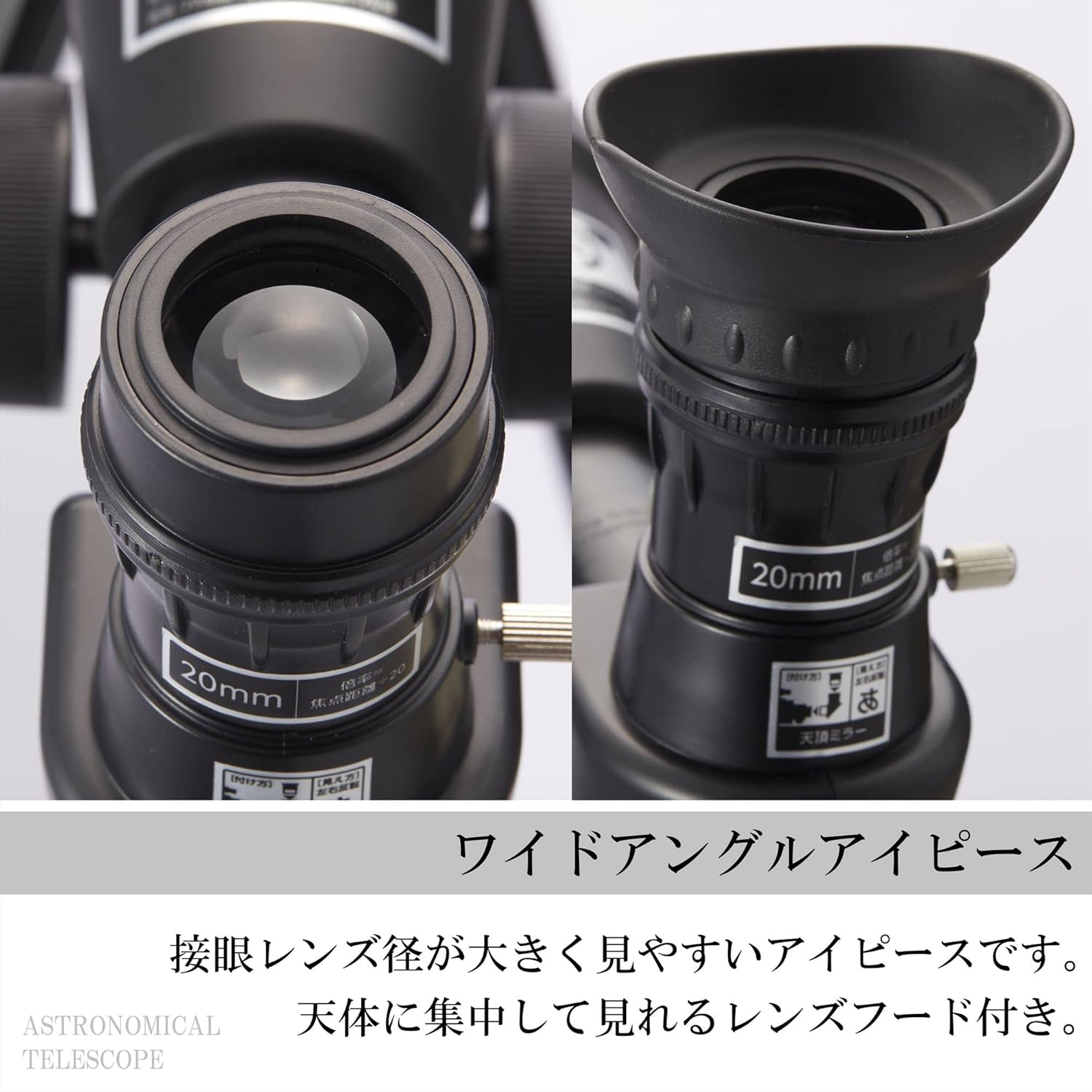 Raymay Fujii RXA237 Astronomical Telescope, Refractable, Altitude Stand, Smartphone Adapter Included