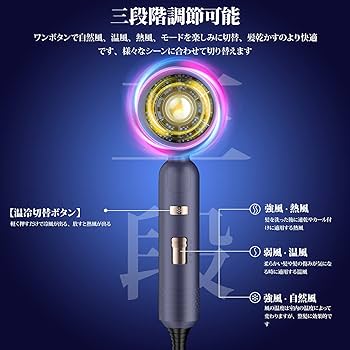 Cicaden ドライヤー 大風量 速乾 軽量　マイナスイオン 楽天市場】ヘアドライヤー ドライヤー 大風量 速乾 静か